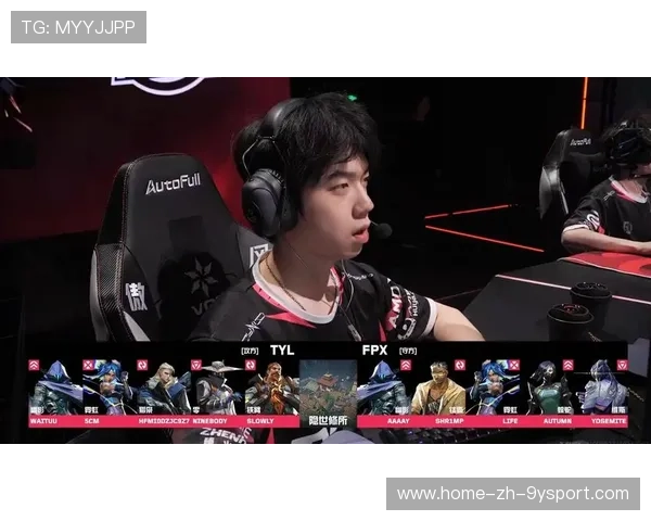 FPX保持进攻性打法 FPX保持进攻性打法