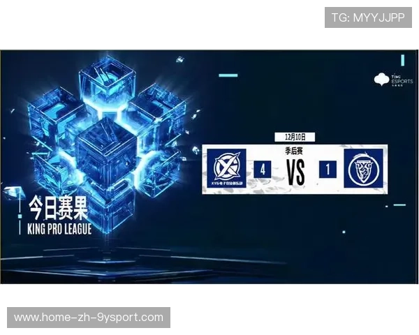 KPL海报暗藏细节：你不知道的电竞秘密